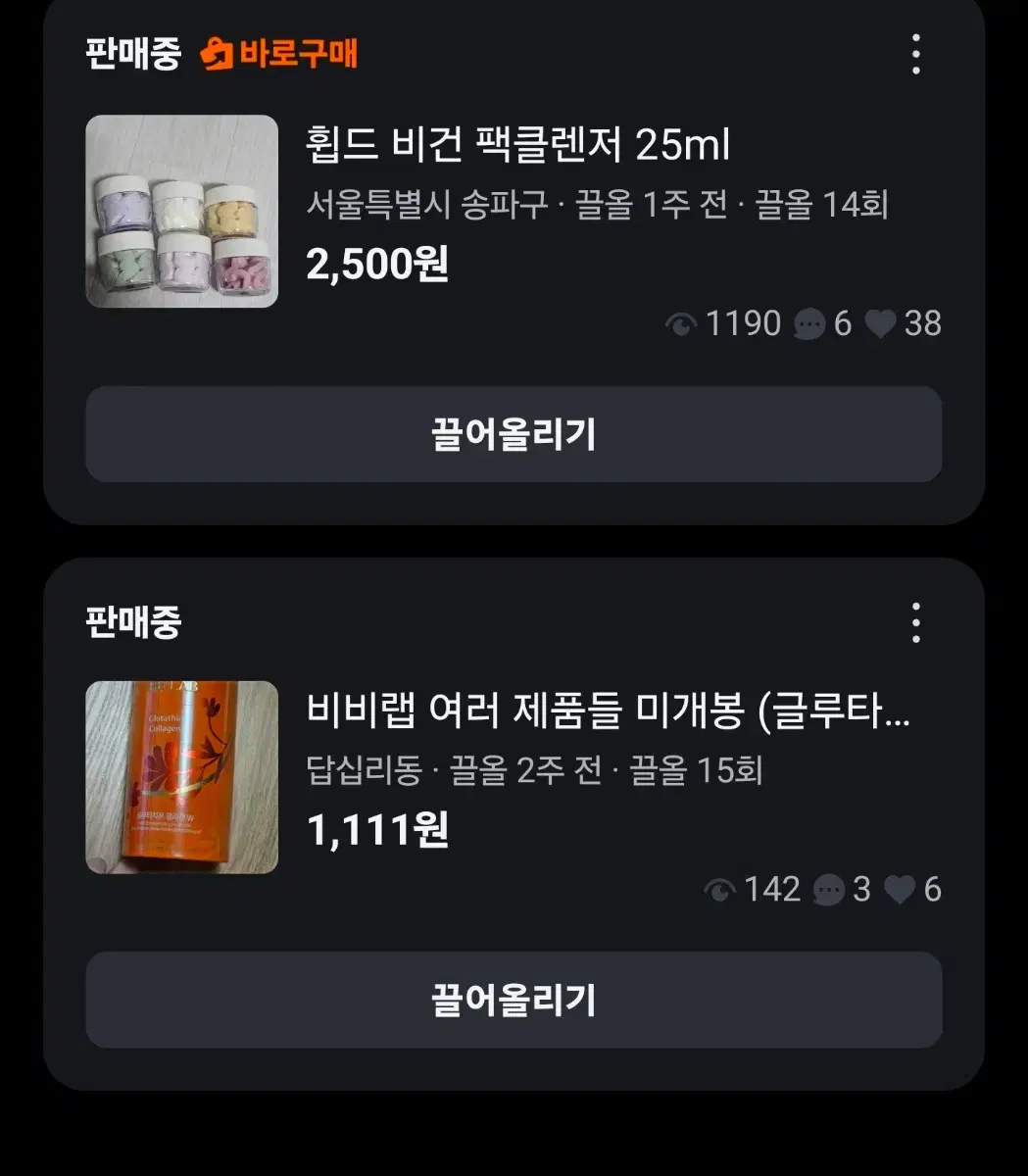 thumbnail-8